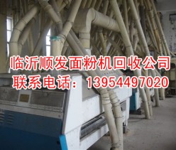 二手清粉机04-SF