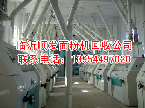 二手成套面粉机组05-SF