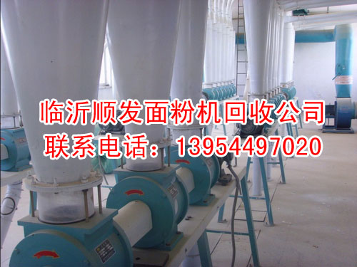 回收二手面粉机